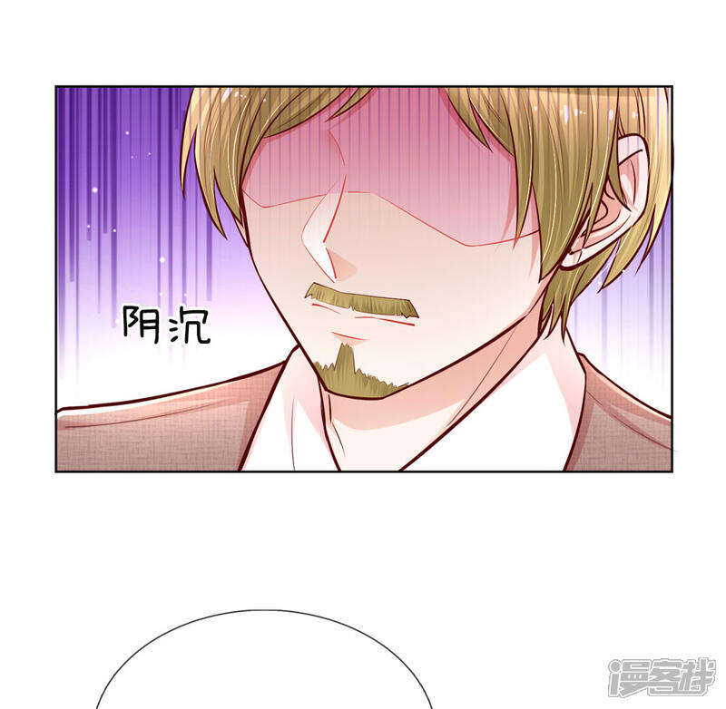 【妈咪快跑：爹地追来了】漫画-（第104话 合作愉快）章节漫画下拉式图片-5.jpg