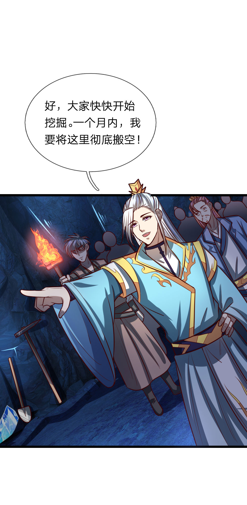 /template/pc/baozi/image/load.gif
