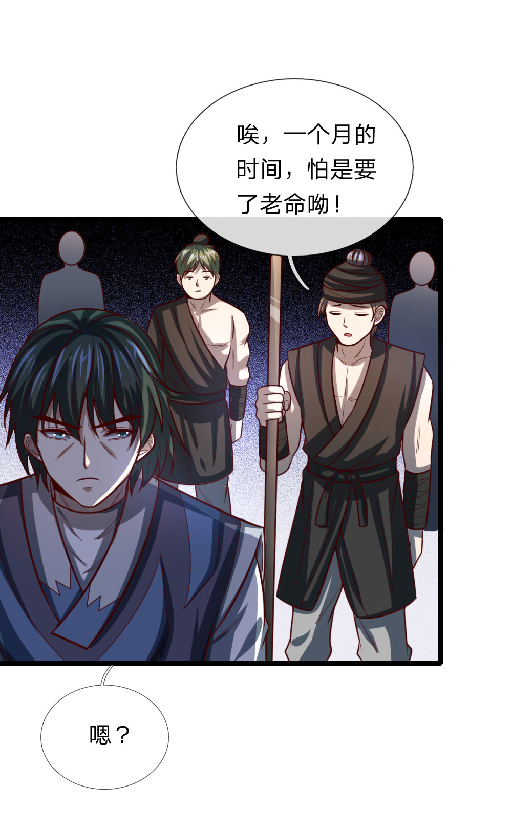 /template/pc/baozi/image/load.gif