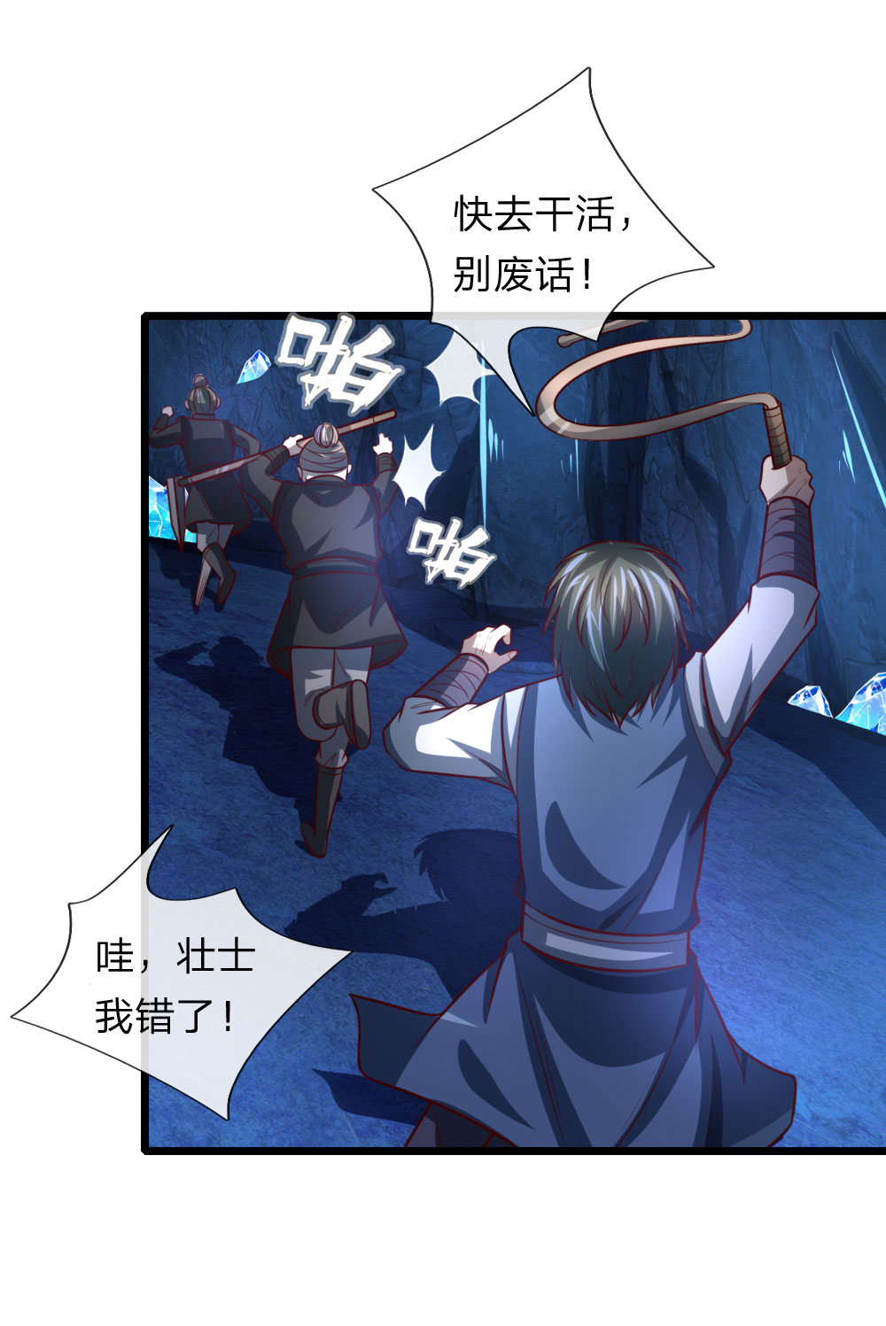/template/pc/baozi/image/load.gif