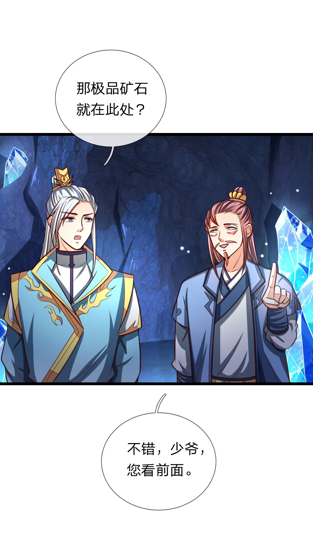 /template/pc/baozi/image/load.gif