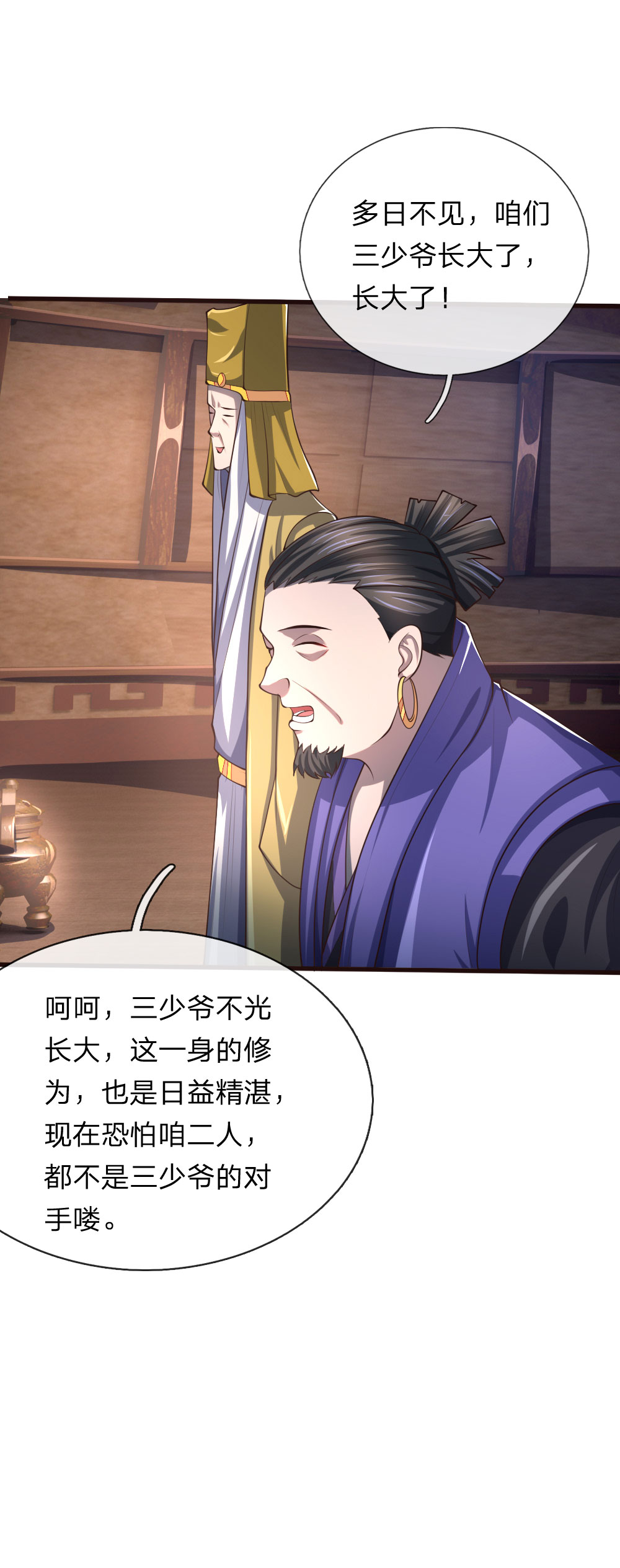 /template/pc/baozi/image/load.gif