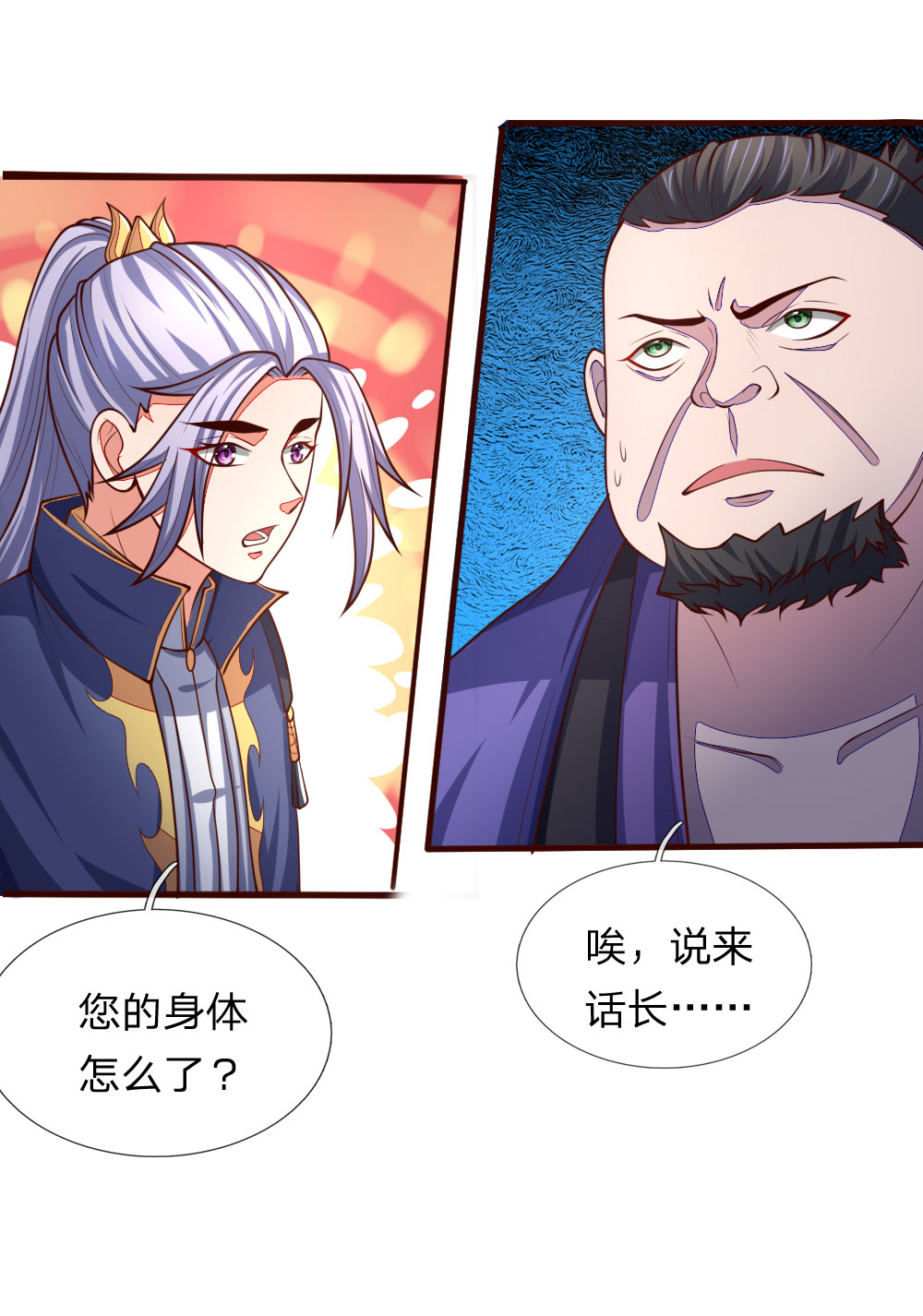 /template/pc/baozi/image/load.gif