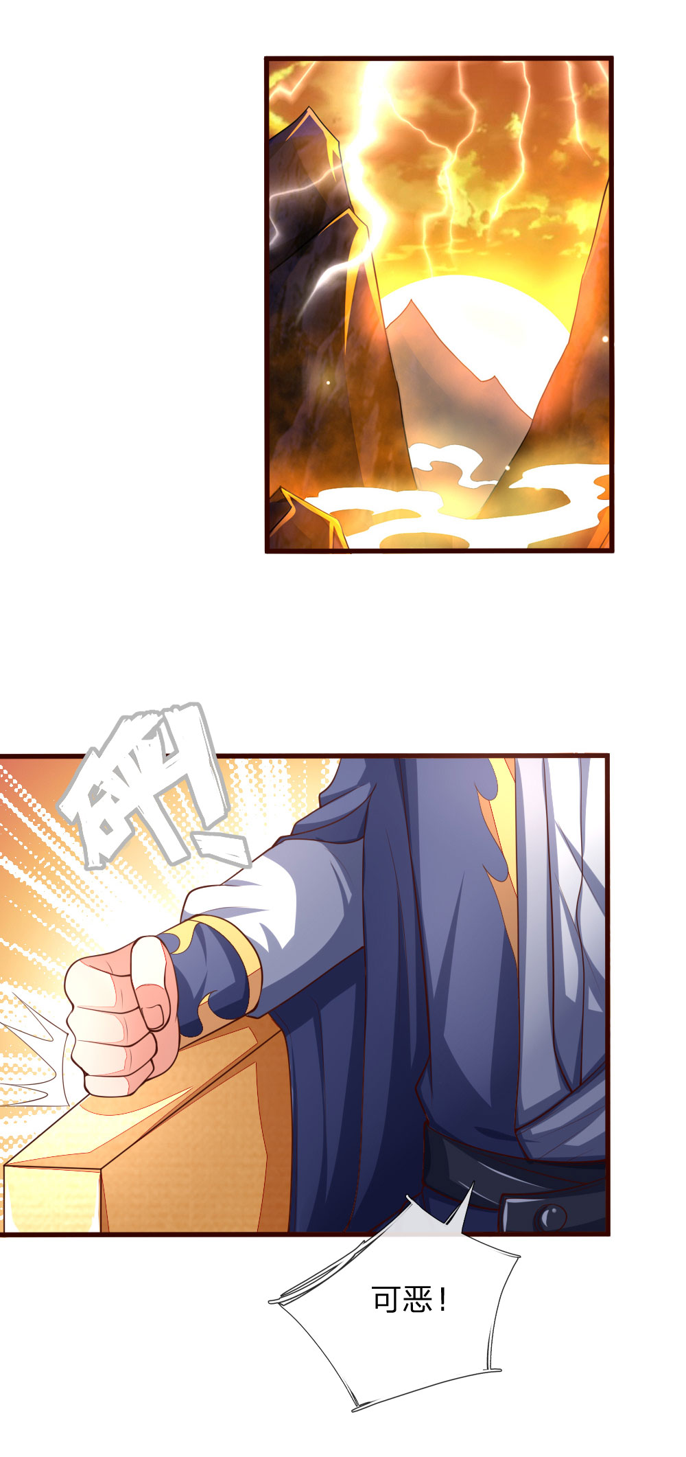 /template/pc/baozi/image/load.gif