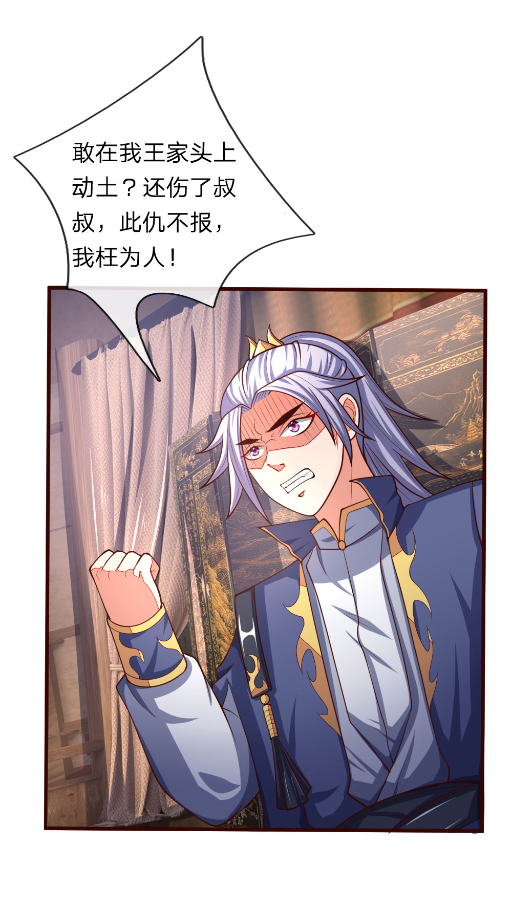 /template/pc/baozi/image/load.gif