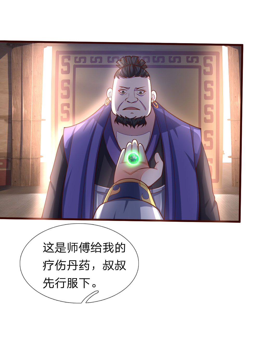 /template/pc/baozi/image/load.gif