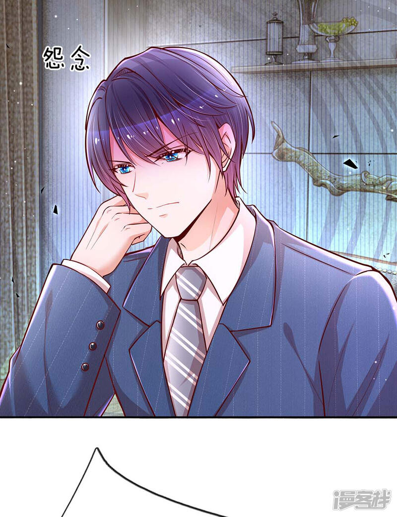 第113话 总裁的春天来了