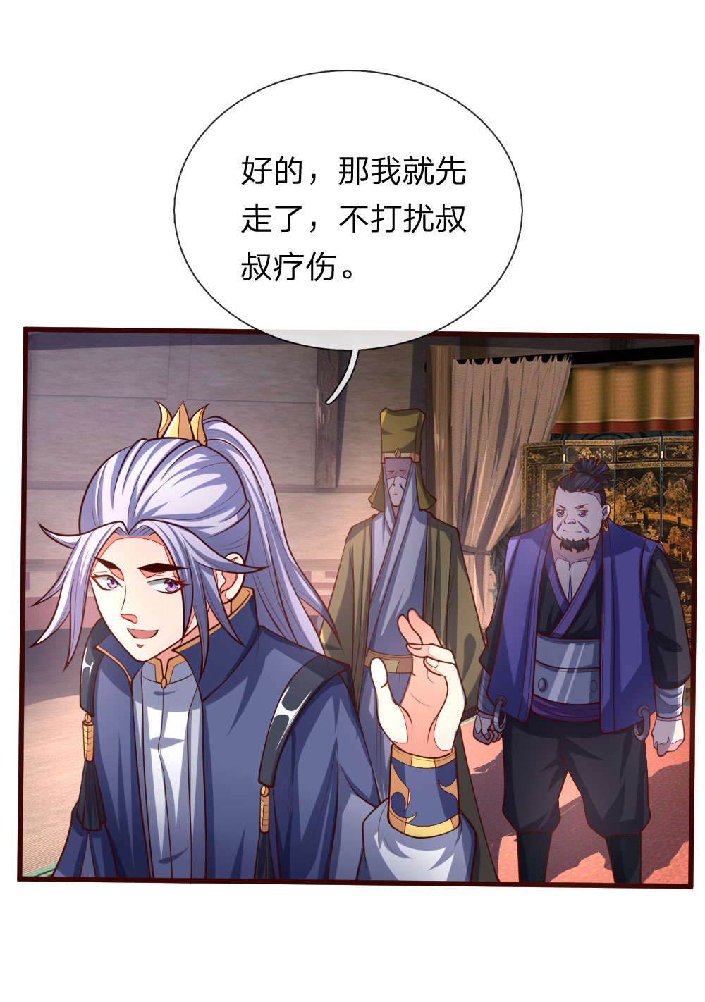/template/pc/baozi/image/load.gif