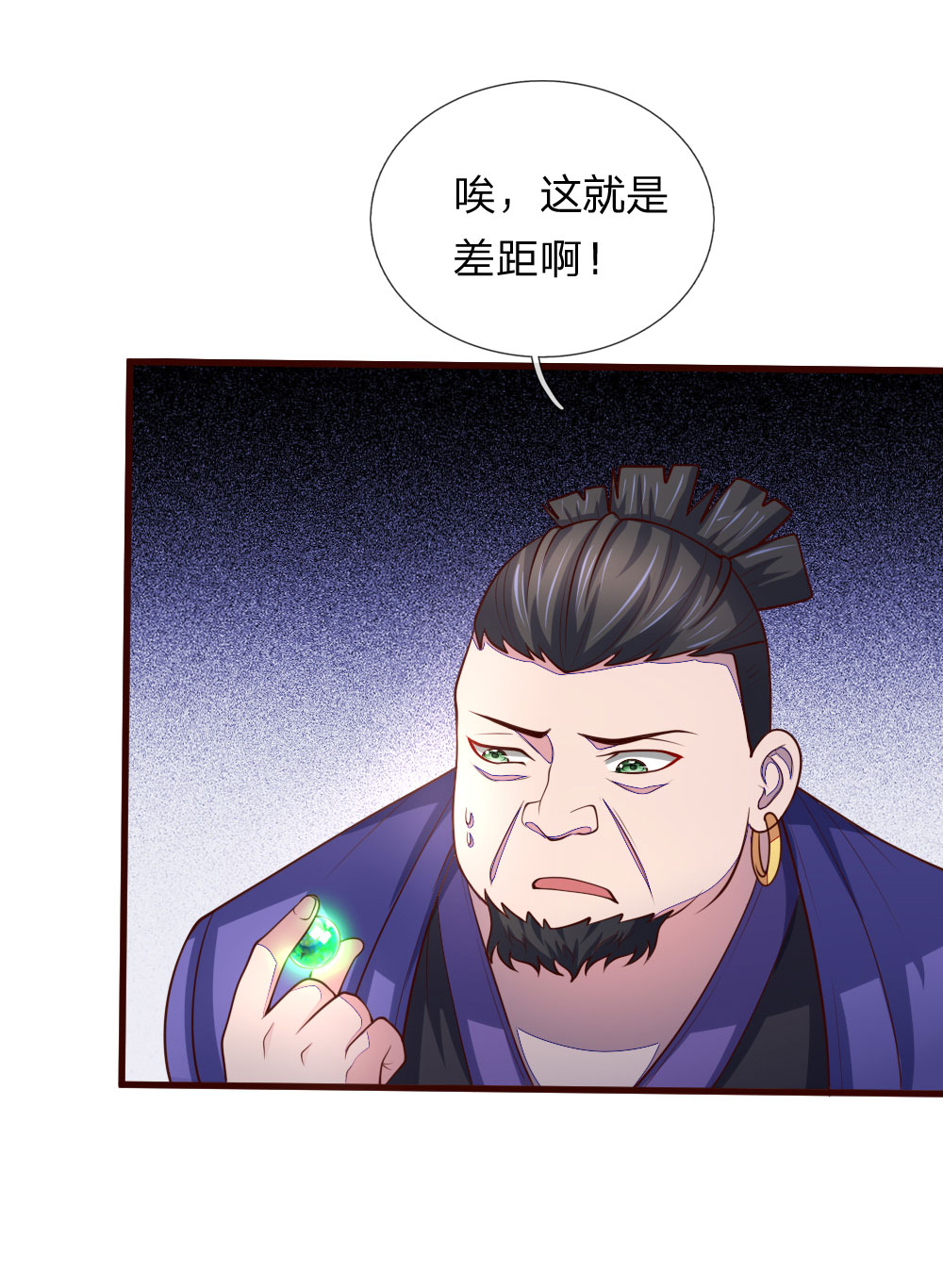 /template/pc/baozi/image/load.gif
