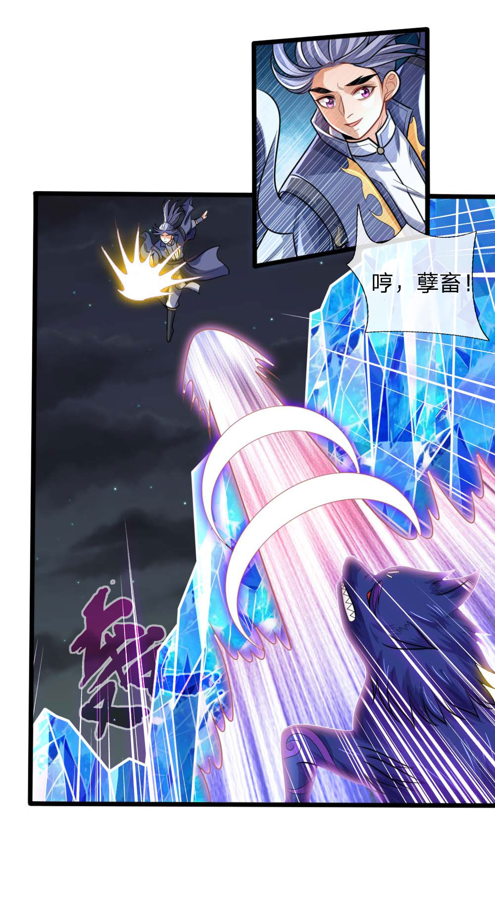14