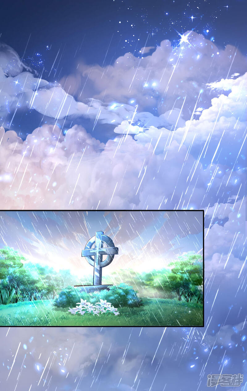 第132话逝去&留念-某天成为王的女儿-传奇漫业（第6张）