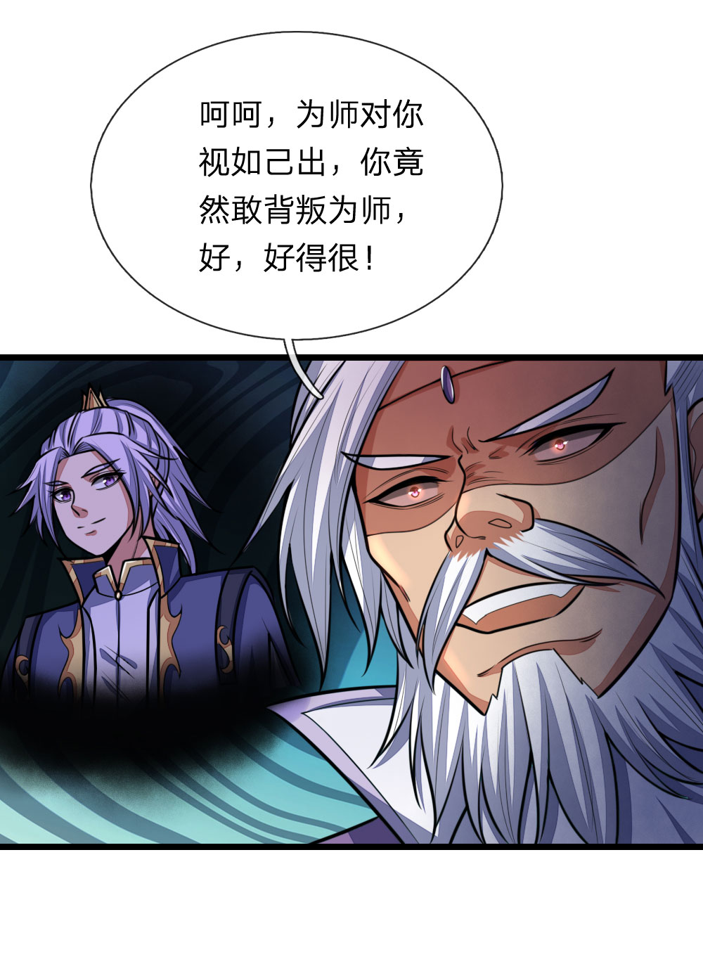 /template/pc/baozi/image/load.gif