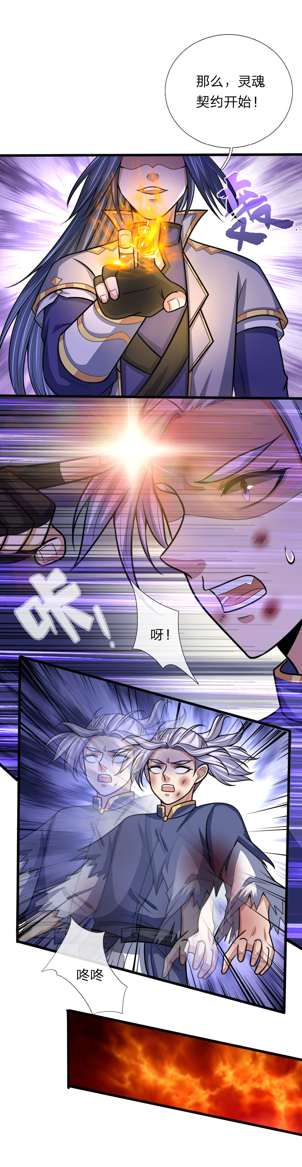 /template/pc/baozi/image/load.gif
