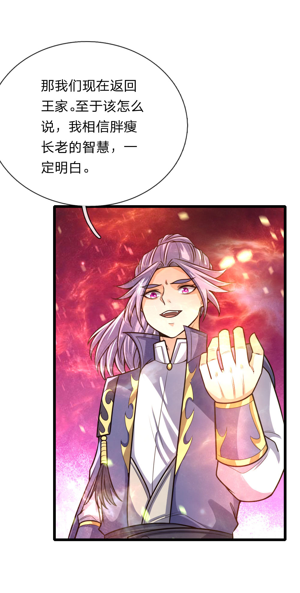 /template/pc/baozi/image/load.gif