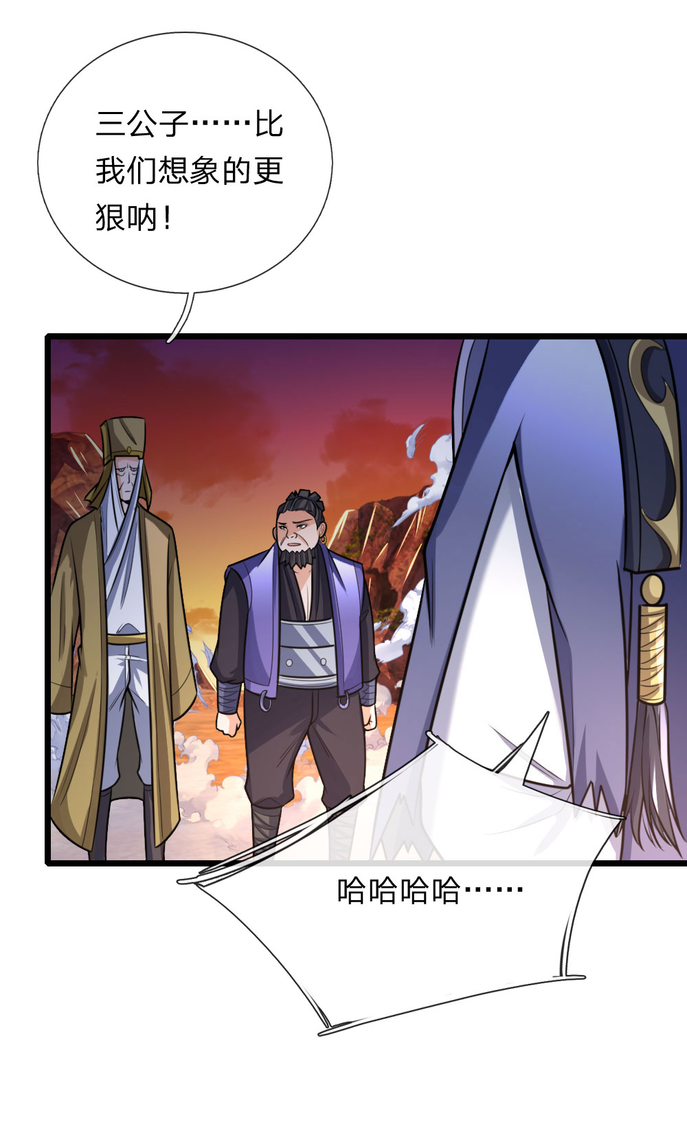 /template/pc/baozi/image/load.gif