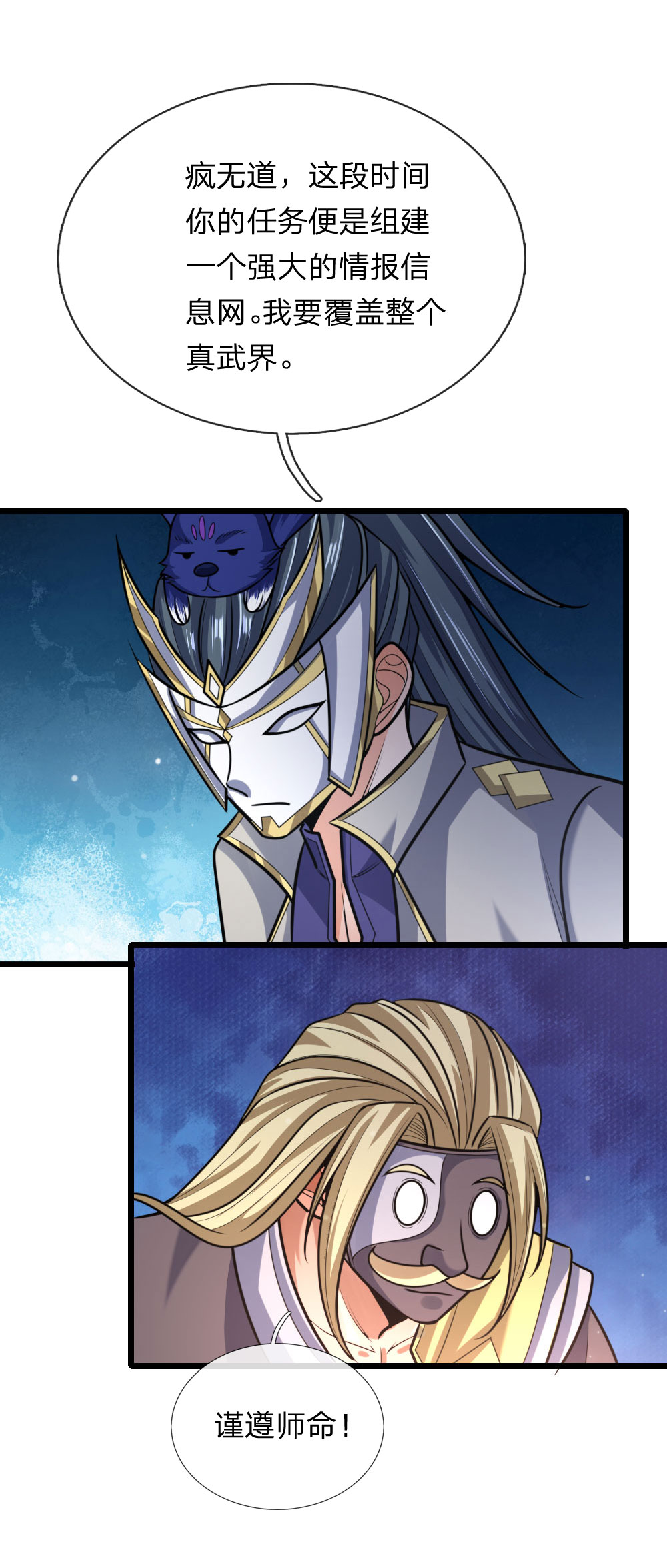/template/pc/baozi/image/load.gif