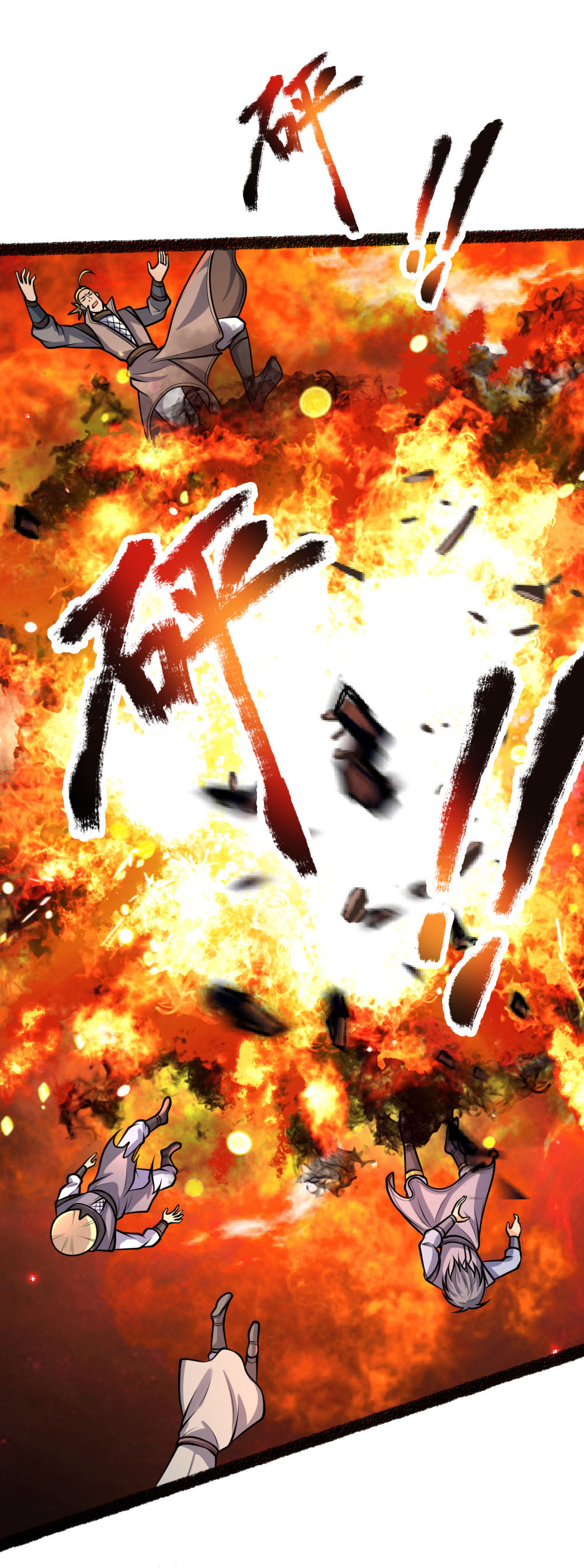/template/pc/baozi/image/load.gif