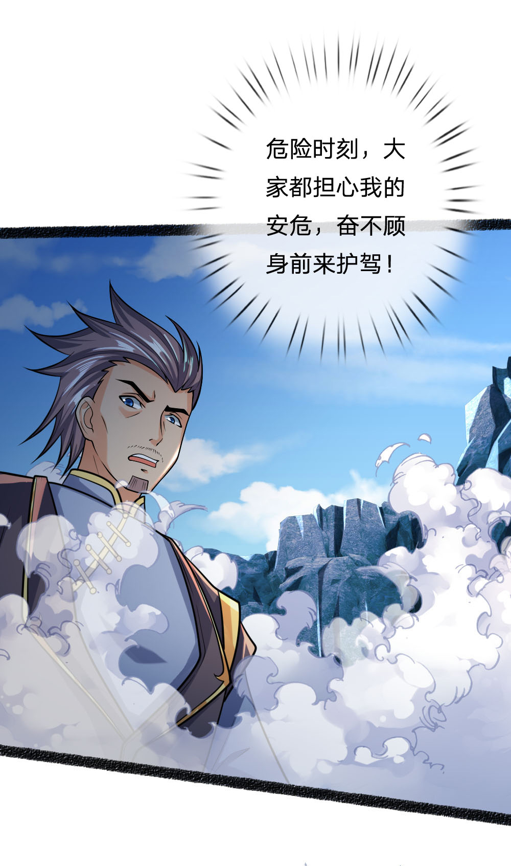 /template/pc/baozi/image/load.gif