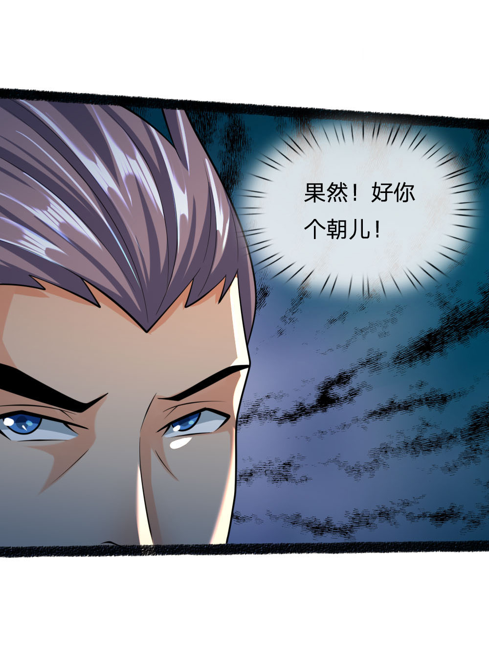/template/pc/baozi/image/load.gif