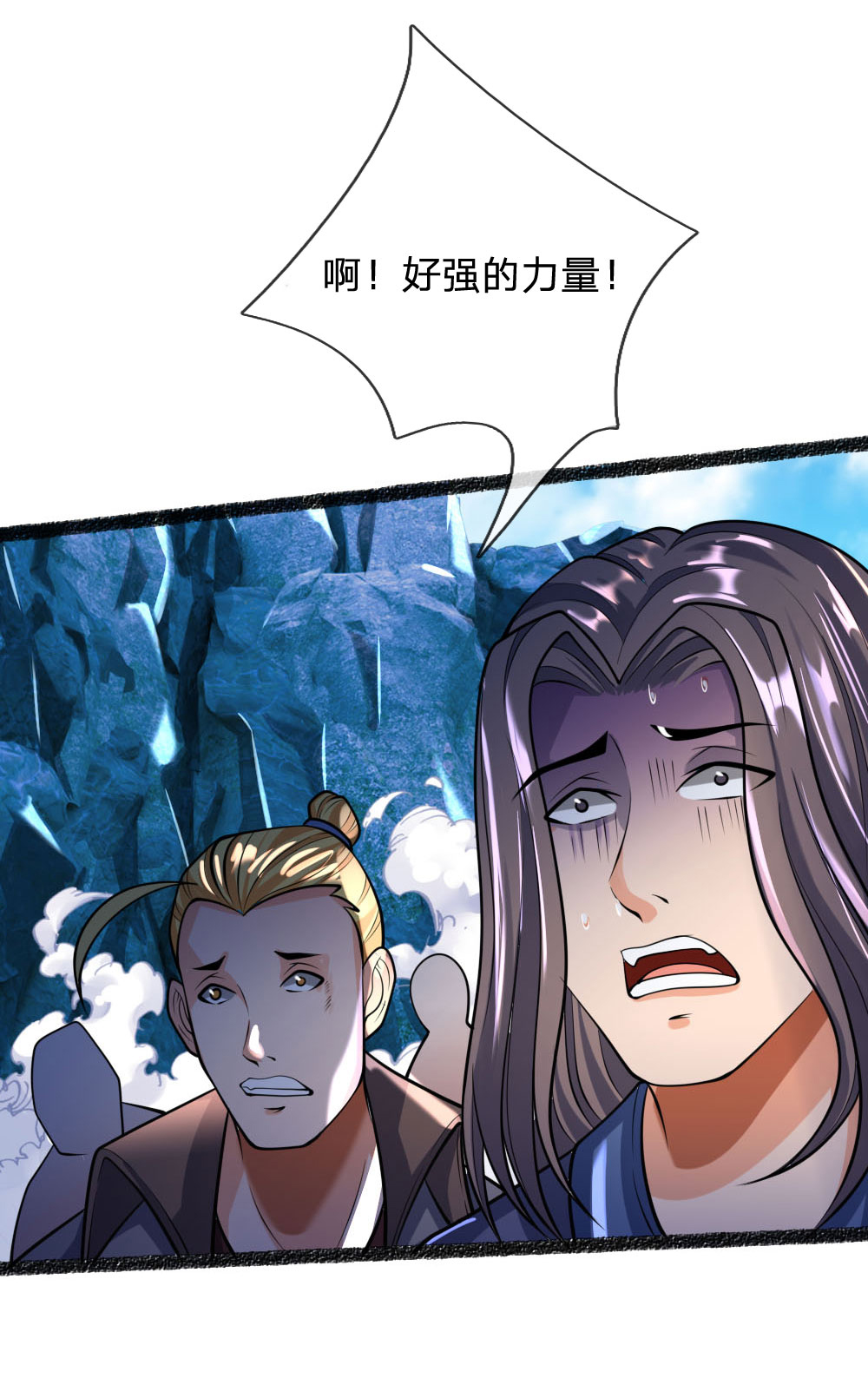 /template/pc/baozi/image/load.gif