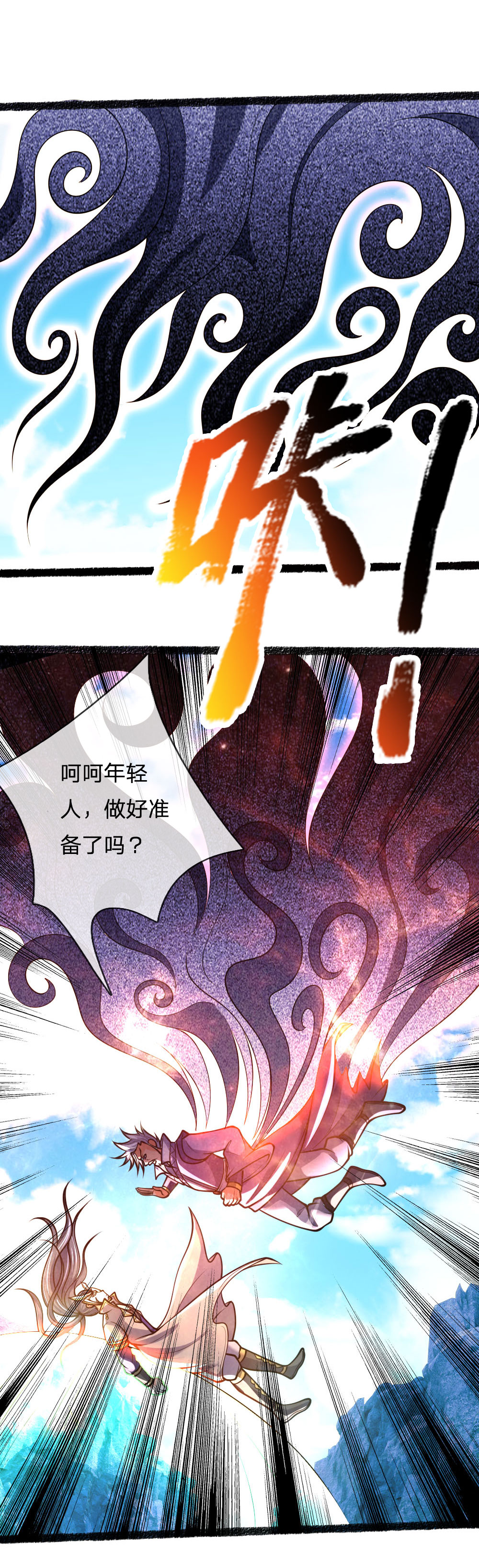 /template/pc/baozi/image/load.gif