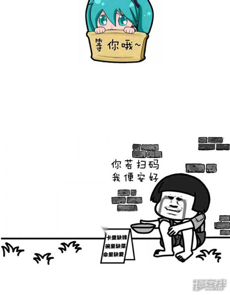 【突然漫好看】漫画-（第204话 表情包丨中式英语）章节漫画下拉式图片-14.jpg