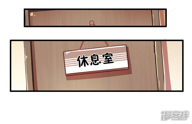【极品公寓仙妻】漫画-（第37话 安娜与夏唯）章节漫画下拉式图片-5.jpg