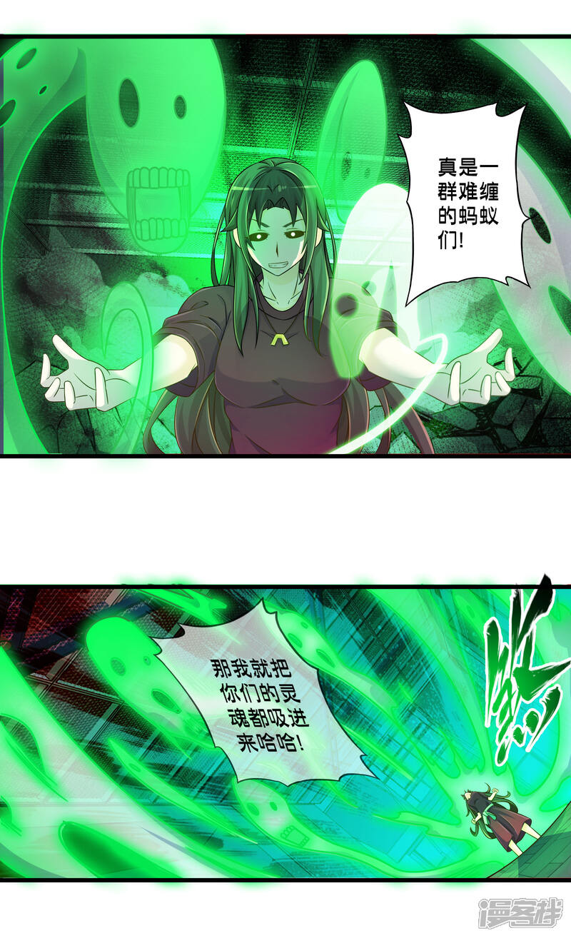 5f3c97e7bcf16-1600x2627.jpg!page-800