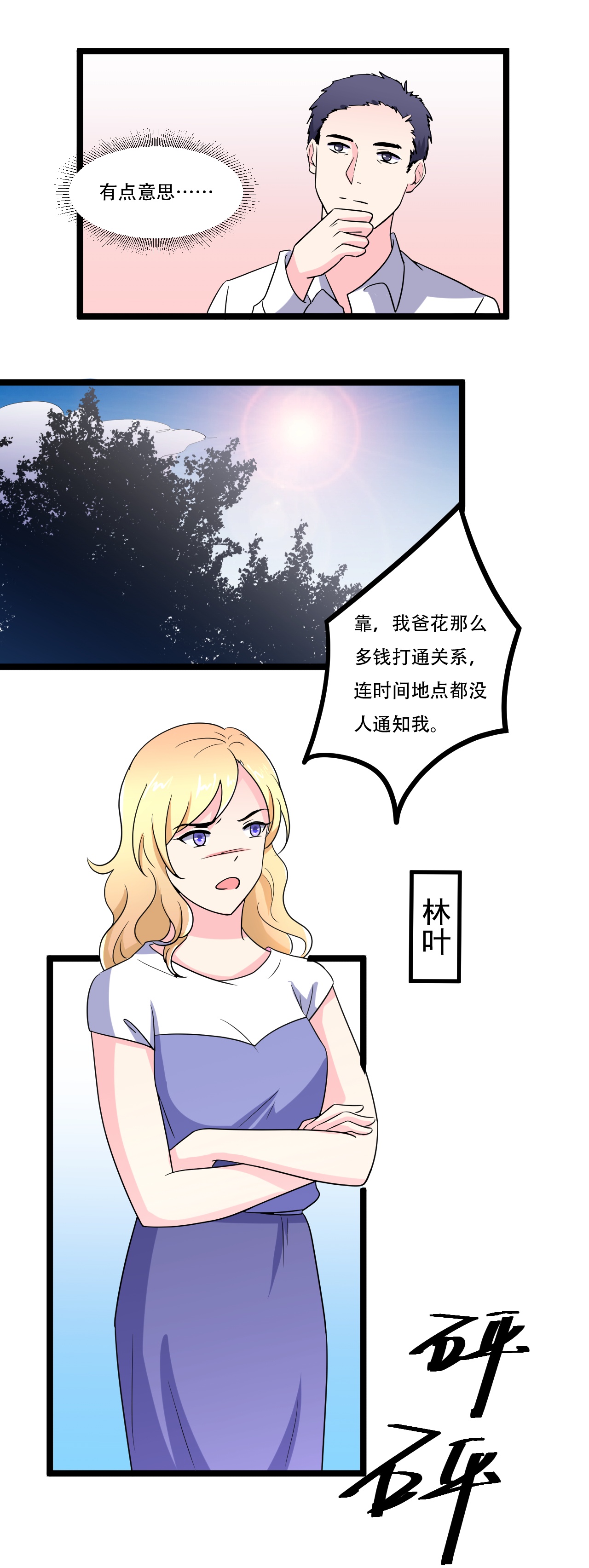 29