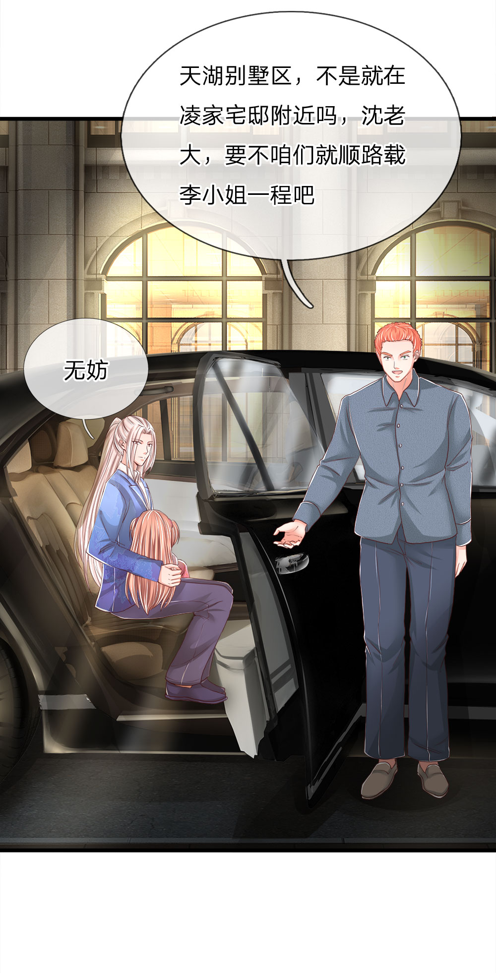 /template/pc/baozi/image/load.gif