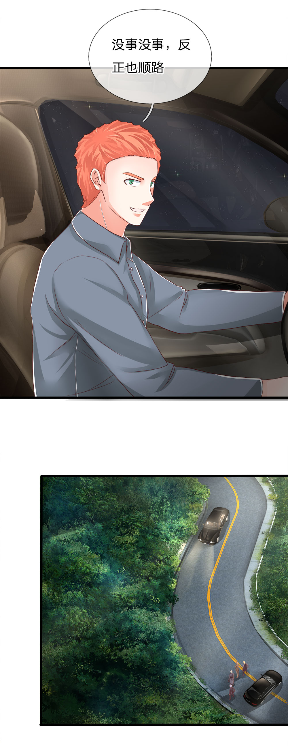 /template/pc/baozi/image/load.gif