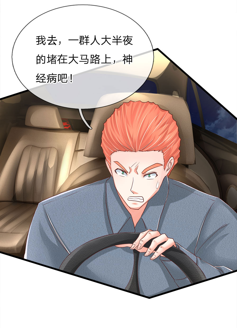 /template/pc/baozi/image/load.gif
