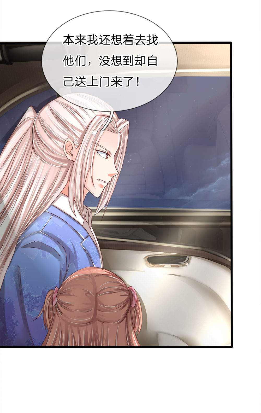 /template/pc/baozi/image/load.gif
