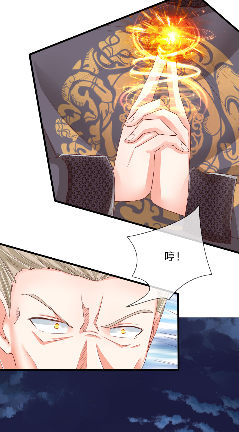/template/pc/baozi/image/load.gif