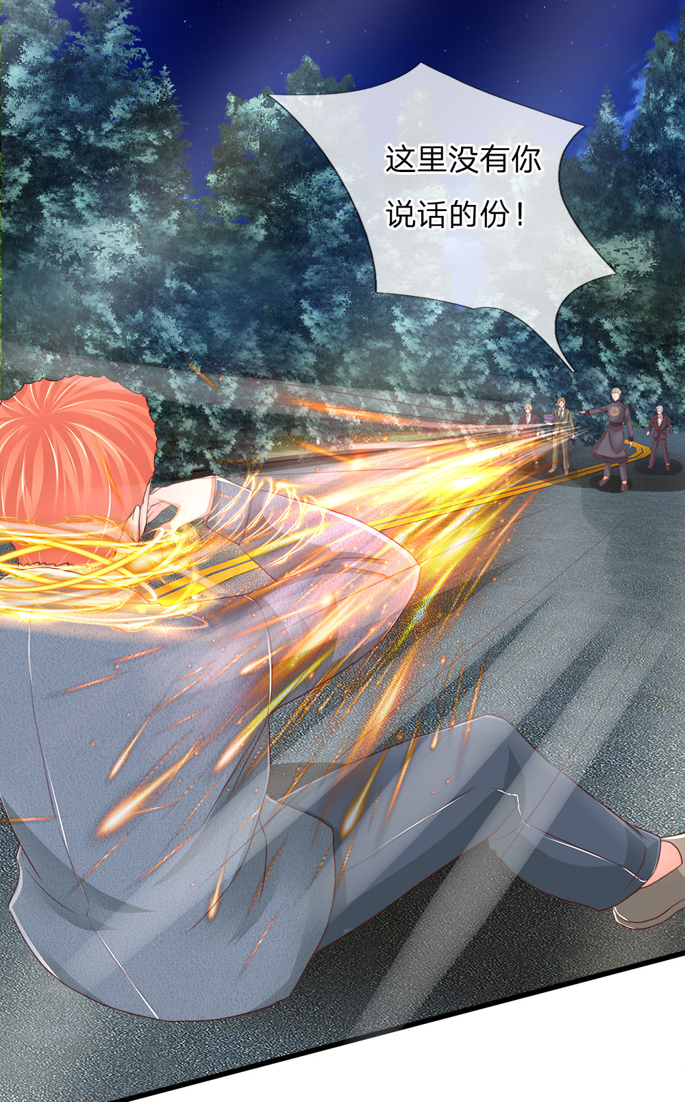 /template/pc/baozi/image/load.gif
