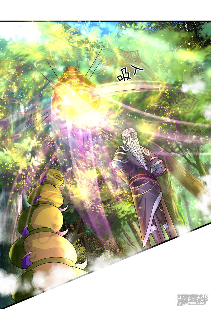 修罗剑尊漫画 第68话 调虎离山,收获异兽 - 漫客栈