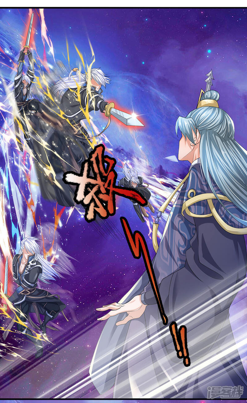 修罗剑尊漫画 第85话 毫无死角,无人能躲 - 漫客栈