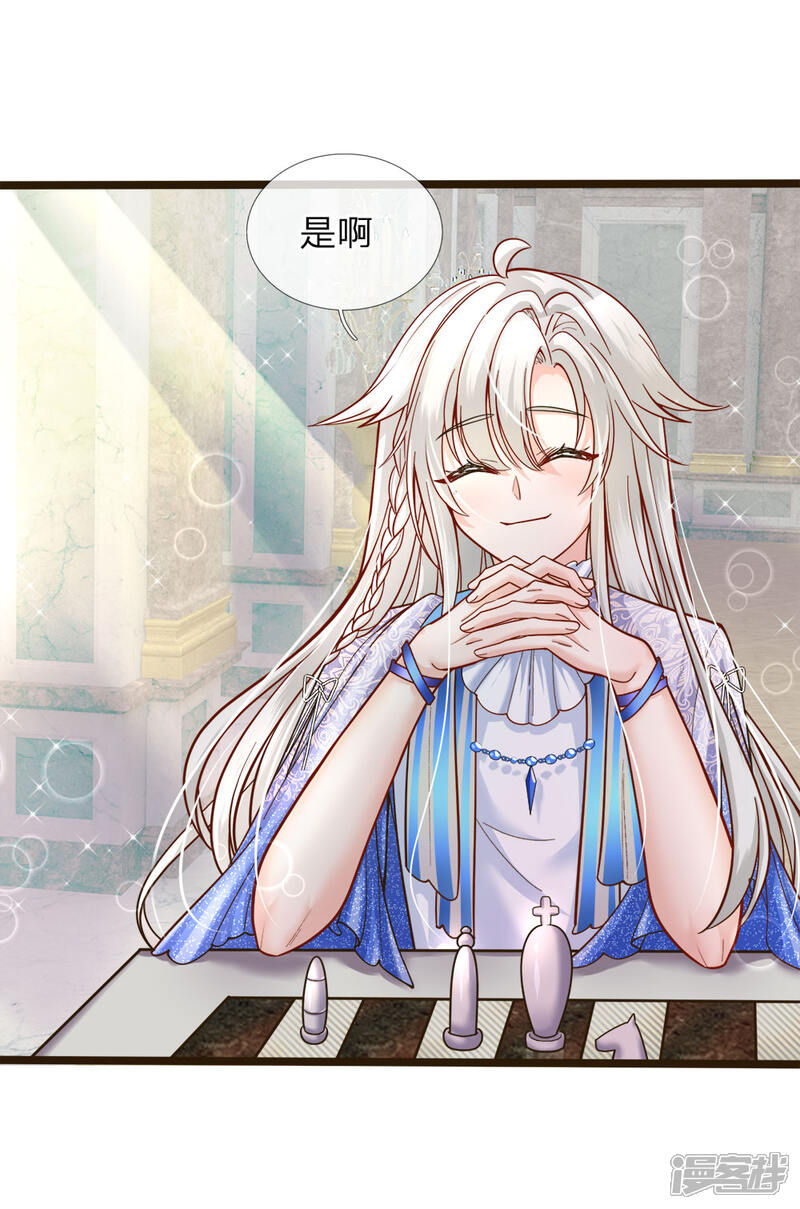 皇帝陛下的天价宝贝 漫画 第103话刚刚我下错了嘛 免费在线阅读 下拉观看 维c漫画 皇帝陛下的天价宝贝 漫画 第103话刚刚我下错了嘛 免费在线阅读 下拉观看 维c漫画