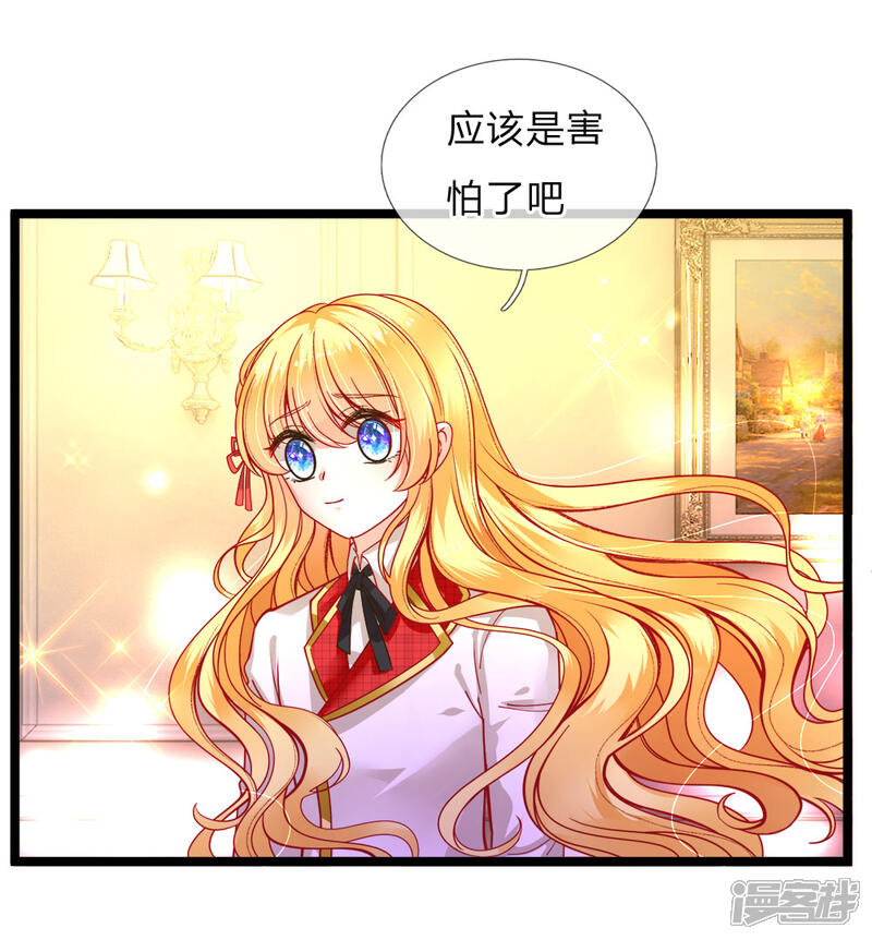 皇帝陛下的天价宝贝全集无修第106话吃瓜吃瓜吃瓜啊免费完结在线阅读 恋爱 玄幻 穿越漫画 看妹子漫画网