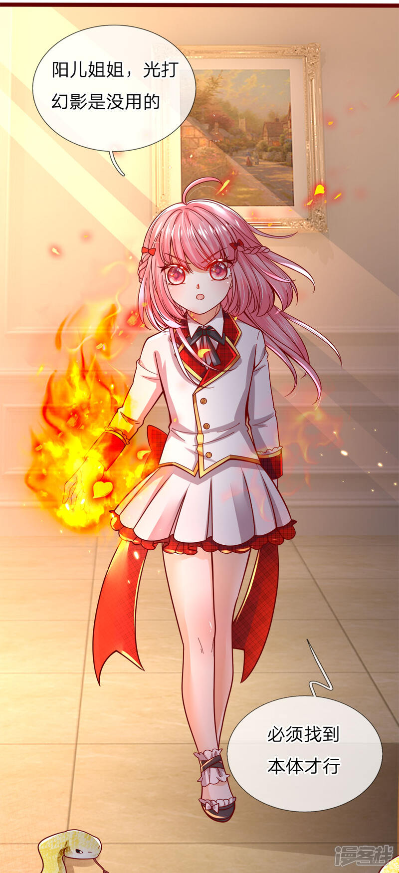 皇帝陛下的天价宝贝全集无修第106话吃瓜吃瓜吃瓜啊免费完结在线阅读 恋爱 玄幻 穿越漫画 看妹子漫画网