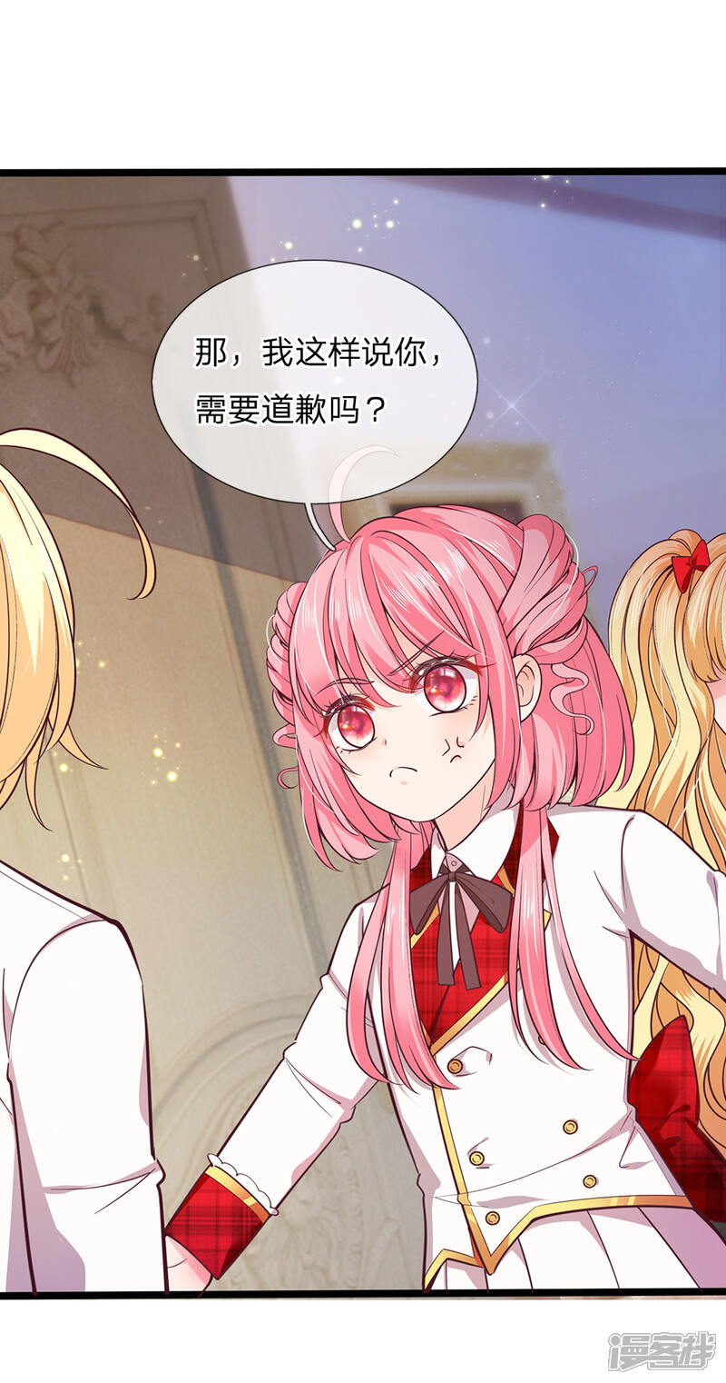 皇帝陛下的天价宝贝 第127话他是懂她的 动漫 优质漫画作品内容推荐 百年漫画 皇帝陛下的天价宝贝 第127话他是懂她的 动漫 优质漫画作品内容推荐 百年漫画