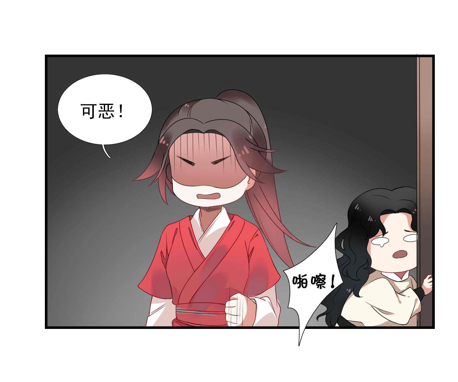 28