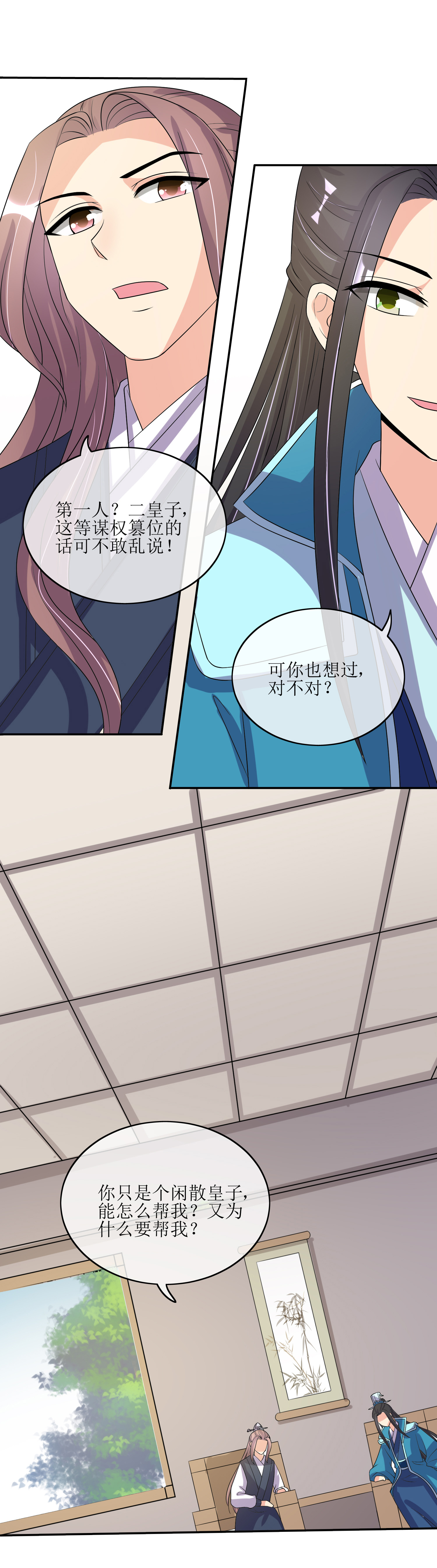27