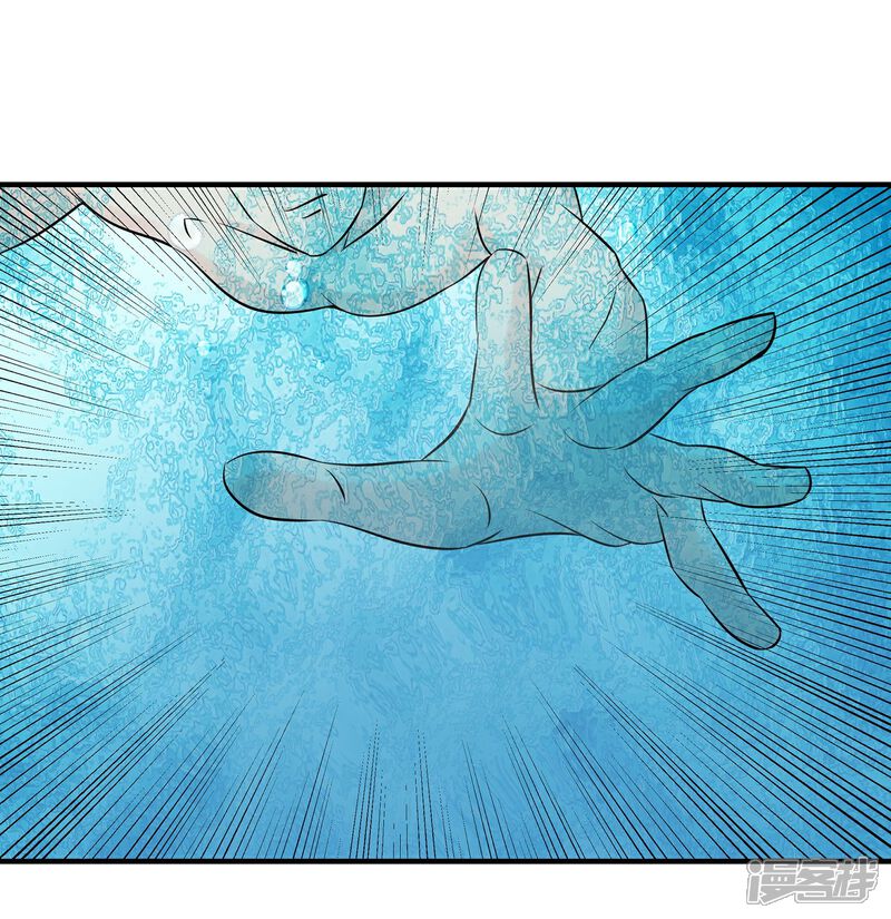 【首席男神领回家】漫画-（第22话 旱鸭子“溺水”）章节漫画下拉式图片-25.jpg