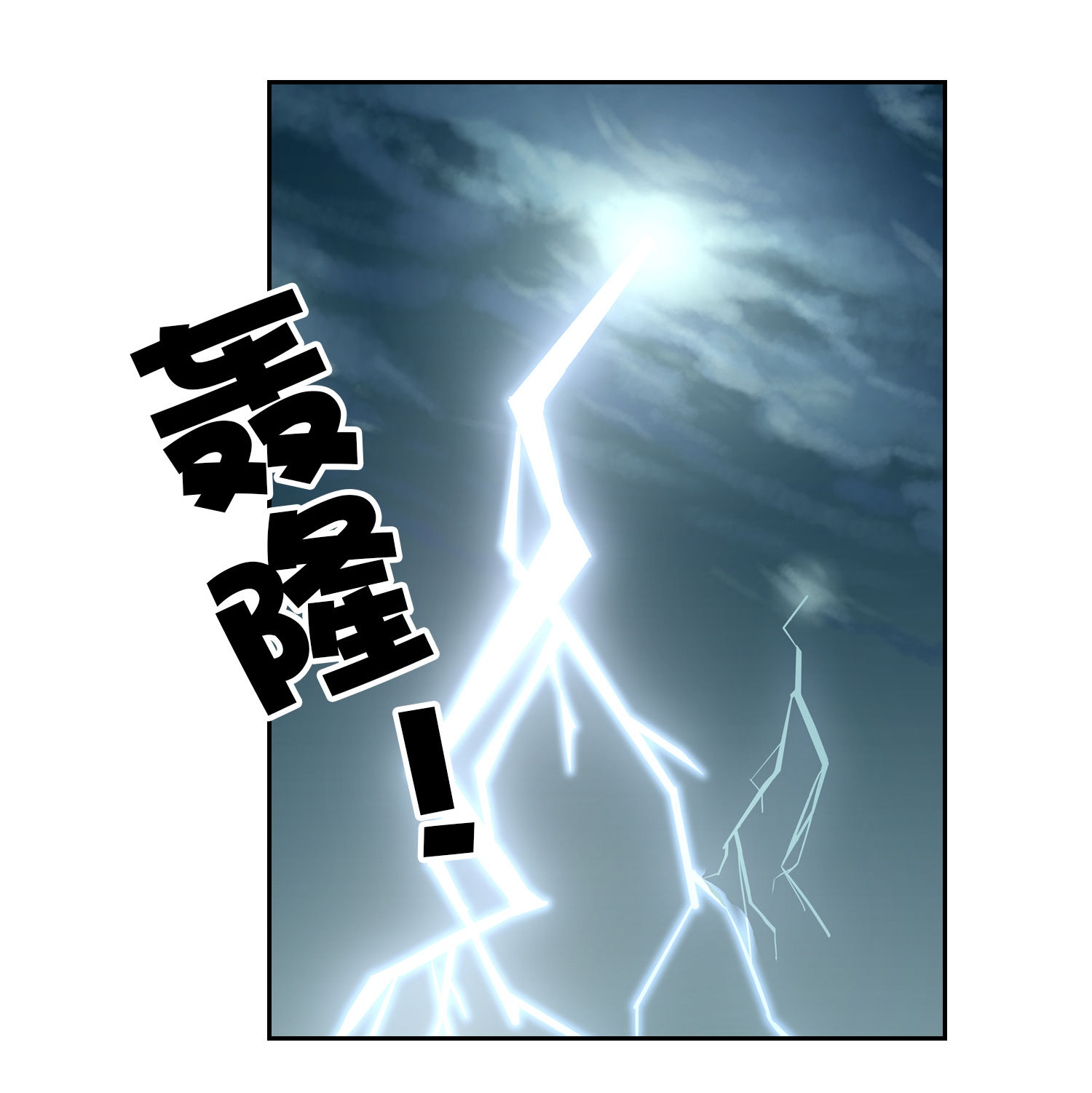 41