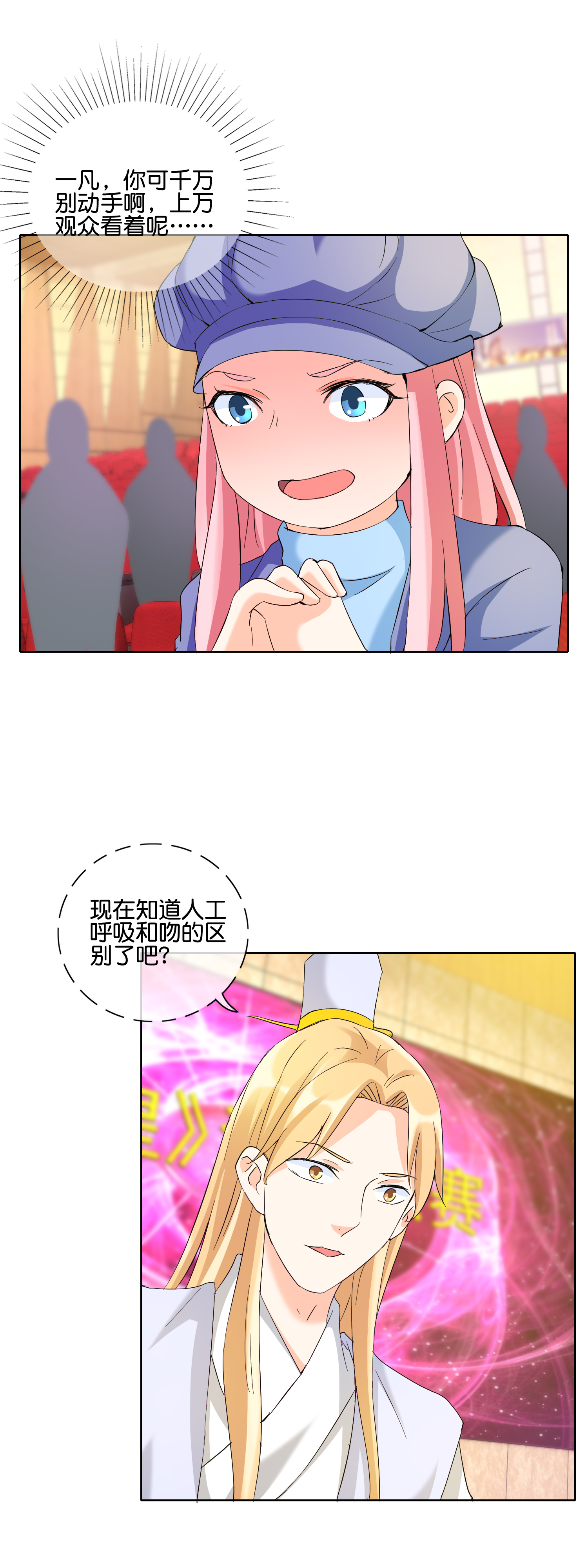 14