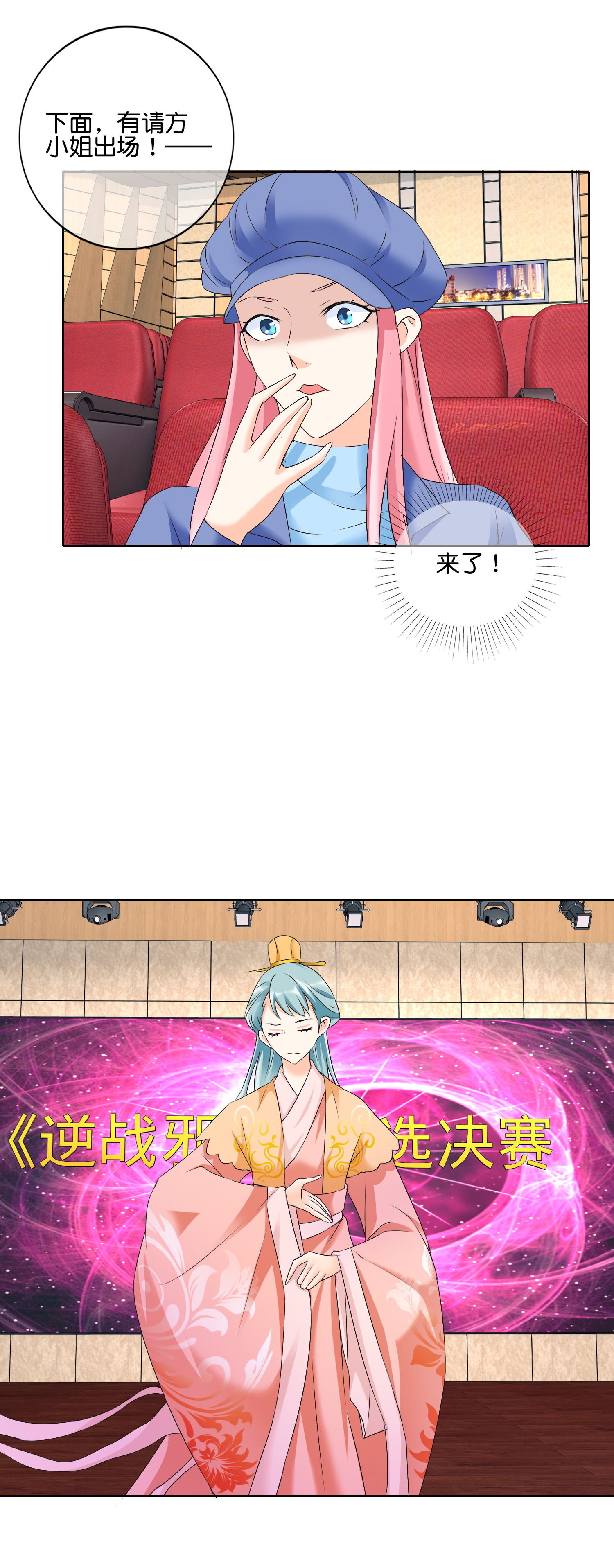 17