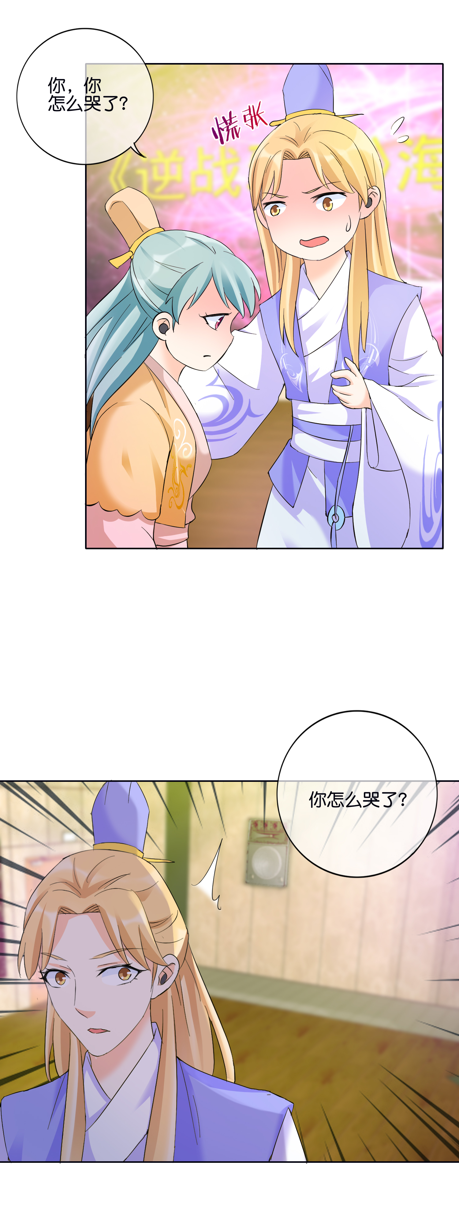 16
