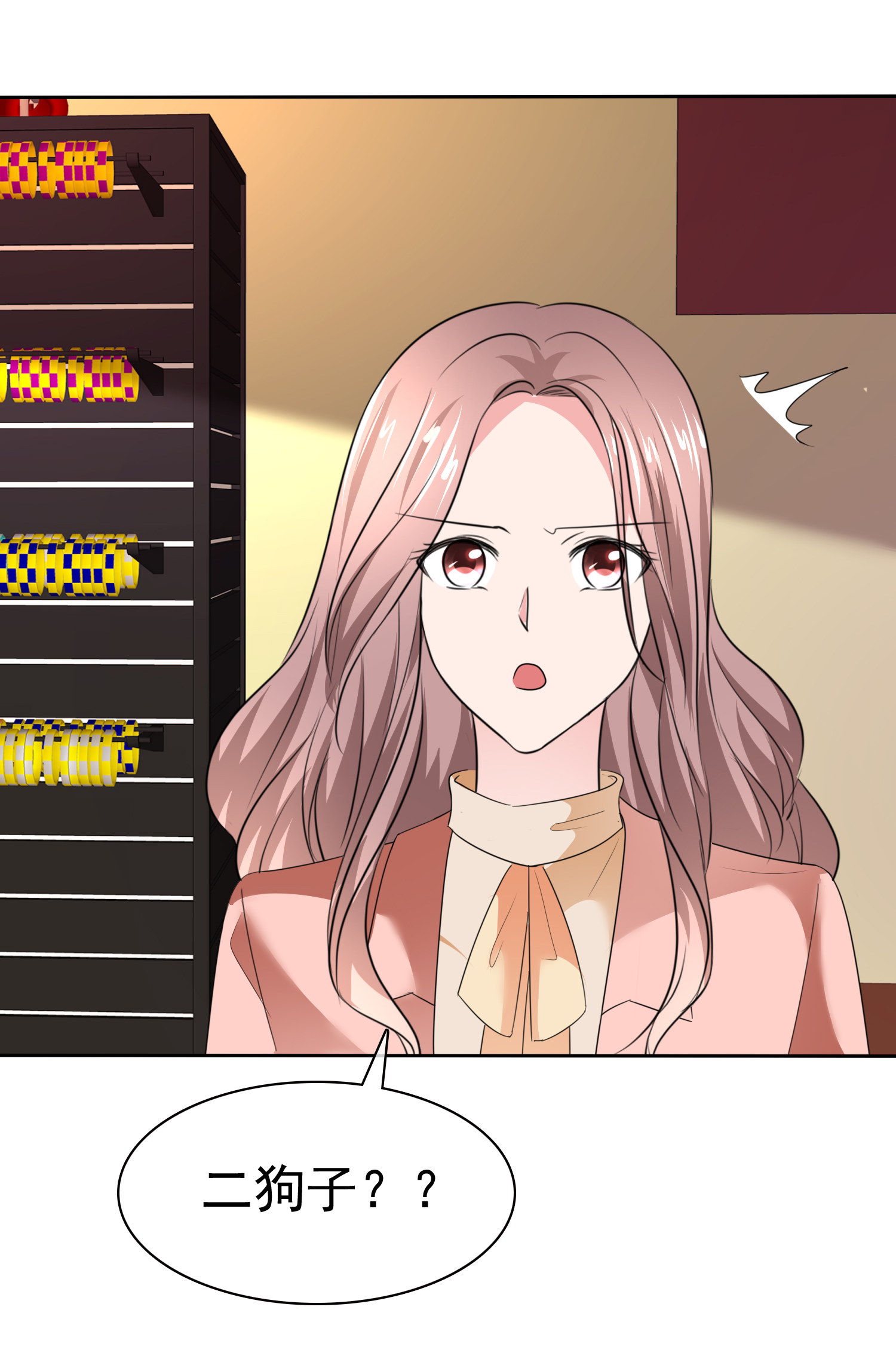 23