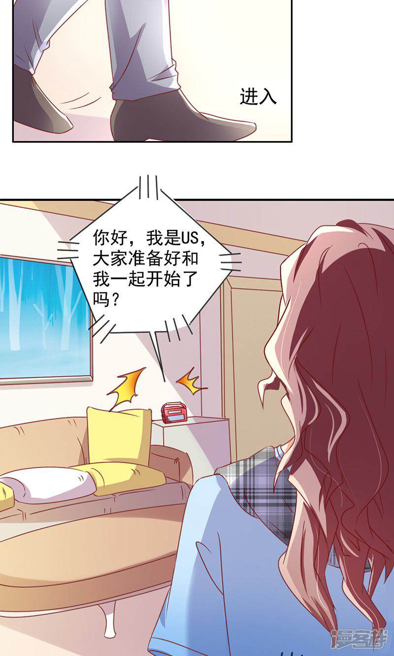 【美味X诱惑】漫画-（第43话）章节漫画下拉式图片-10.jpg